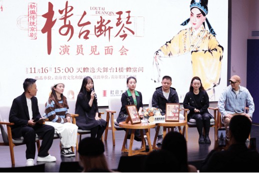 西部京剧《楼台断琴》引沪上戏迷期待