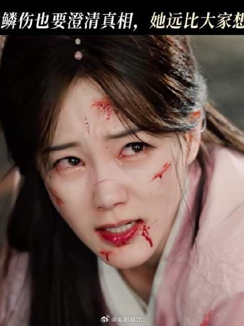 就算天塌了,清瞳也不会背叛