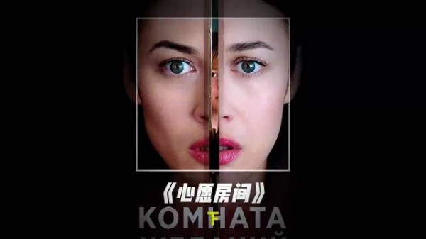 一间可以满足人无限欲望的房间