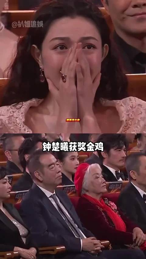 钟楚曦获奖台下明星反应各异，黄晓明震惊惠英红祝福蒋勤勤表情真实