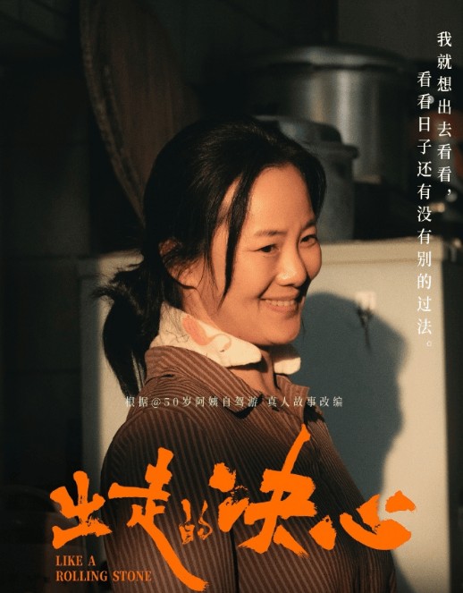 咏梅发文致谢网友喜爱：被你们喜爱就足够了！