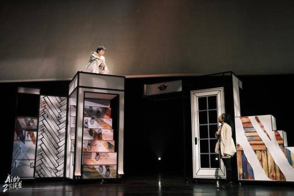 探讨人工智能情感边界，音乐话剧《ÀI的2%误差》在京首演
