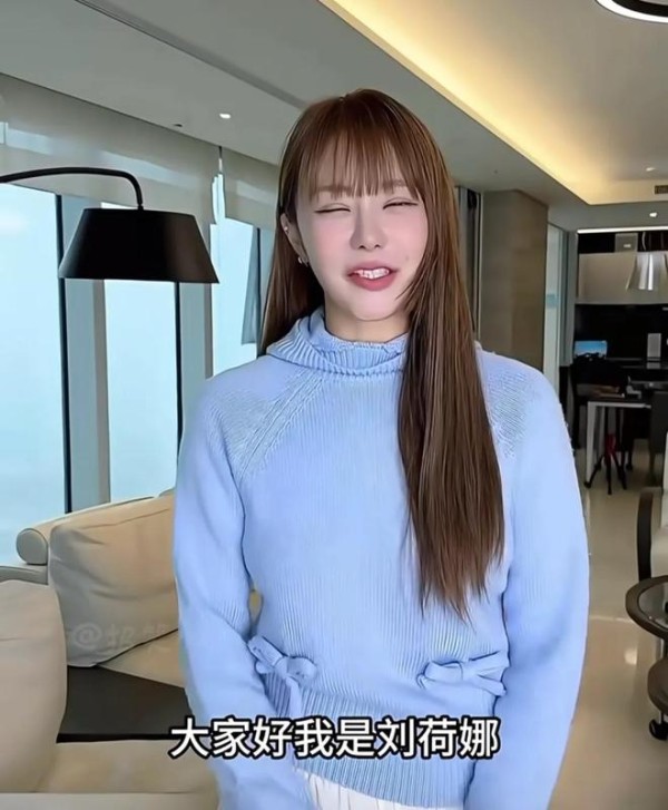 《放羊的星星》女主刘荷娜晒最新视频，顶着整容脸出来卖童年情怀