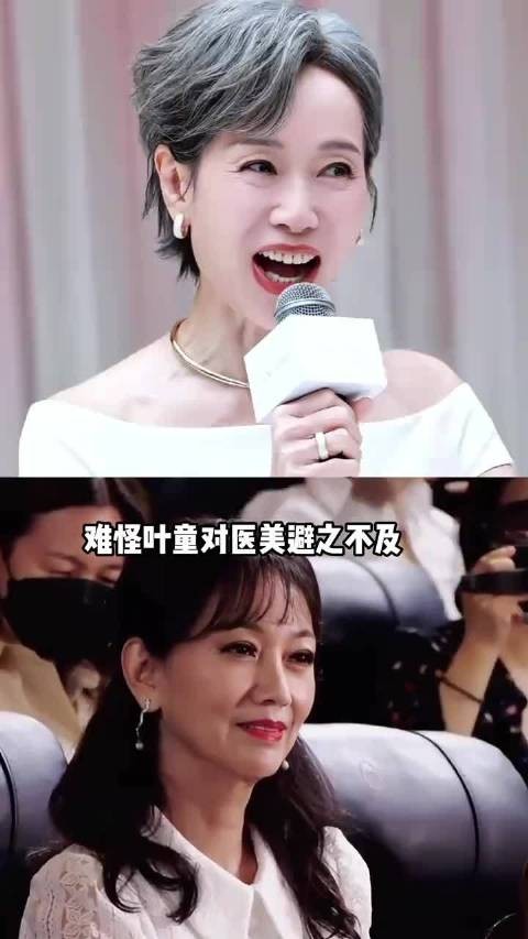 多年再看白蛇三姐妹，赵雅芝七旬老太玩转架子鼓，陈美琪命运波折 ，MAMA