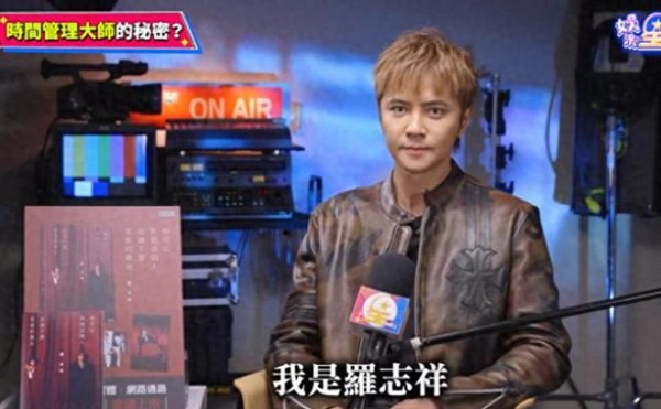 罗志祥采访疑似内涵周扬青，只说被黑不提错，网友怒怼太双标