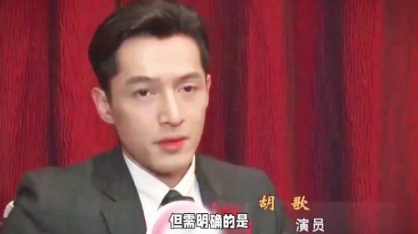 胡歌李沁收山传闻引困惑，黄磊被疑关联