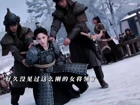 彭小苒这个散发也是又美又飒啊!刚柔并济, 凤凰台上