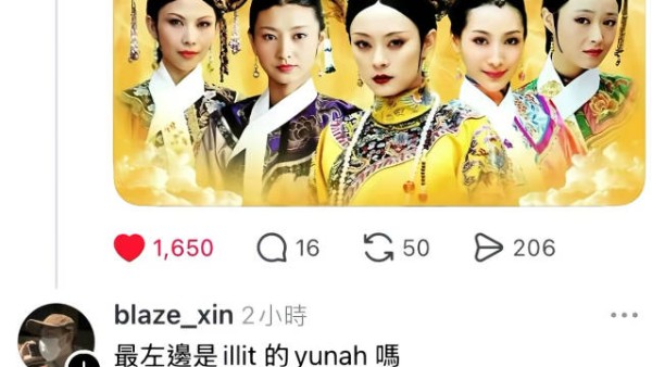 卢玧我 周子瑜 孙俪 宫胁咲良 许允真