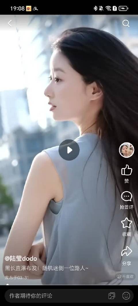 看得出她人谁吗！她就是小胡！