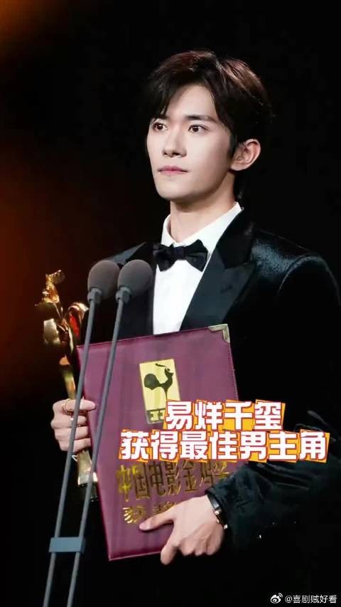 易烊千玺能有今天的成就绝不是偶然