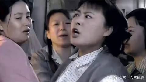 庄嫂没文化骂文丽:你每天吃奶吃肉,我们就得挨饿,凭啥!