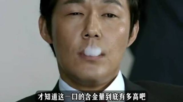 或许只有抽烟的人,才知道这一口的含金量到底有多高吧!