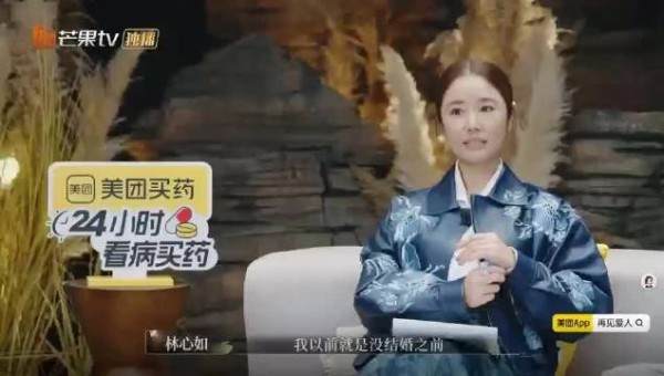 我们都小看林心如霍建华的爱情了!林心如:家人最重要其次是工作