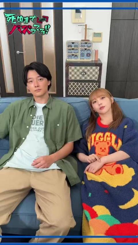 与田祐希、櫻井海音新剧第六集今晚播出,揭秘加菜子新房间