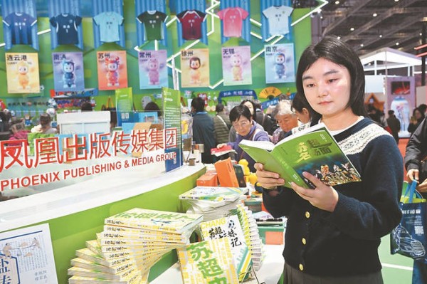 江苏展区“新三样”斗艳长三角文博盛会