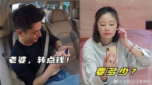 霍建华做东发现没钱！扣电话给林心如，对话能笑一年！