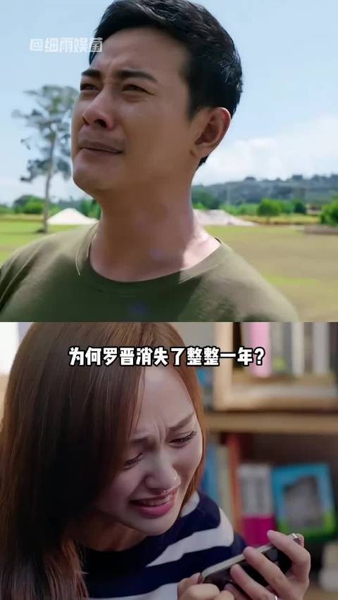 罗晋停工一年照顾唐嫣，真相曝光令人动容