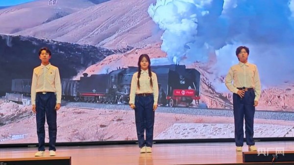 中华经典诵读大会（第三季）青海站展演：《西去列车的窗口》诵读奏响青年报国强音