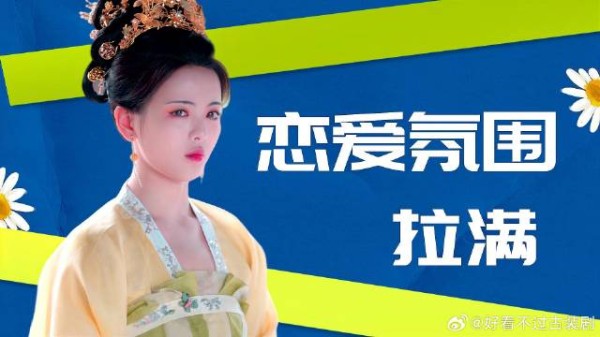 甜到谁了！祥云初空恋爱氛围感拉满