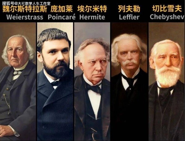 她为什么能做到数学与文学都出类拔萃