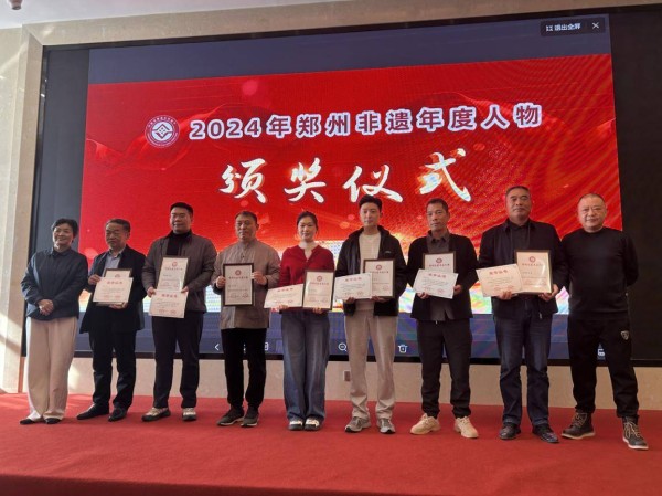 郑州市非物质文化遗产保护传承骨干培训班成功举办