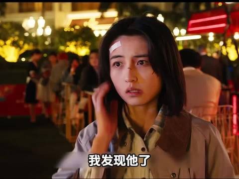 潜逃30年杀人犯被盯!《捕风追影》成龙张子枫梁家辉文俊辉郎月婷