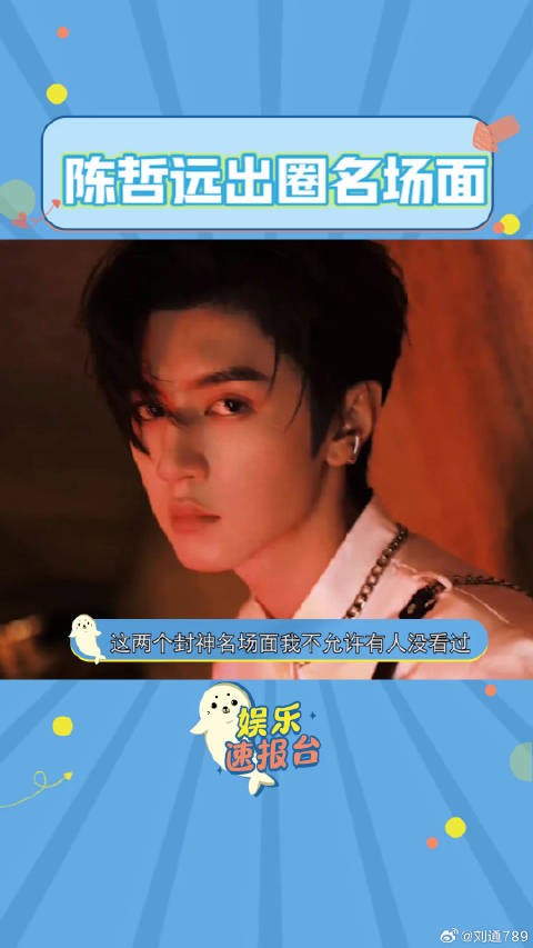 娱乐评论大赏 颜值 心动的瞬间