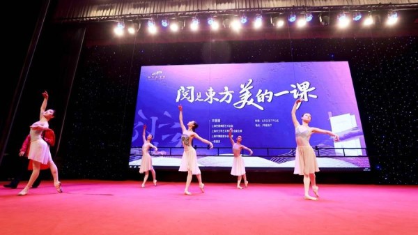 辛丽丽成浦东阅读推广大使，以“美的一课”邀请观众共同解读优雅背后的密码