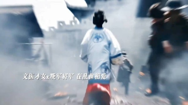 大家闺秀x叛军主将,“我们站在故事的开头,望着他们必死的结局” 大生意人