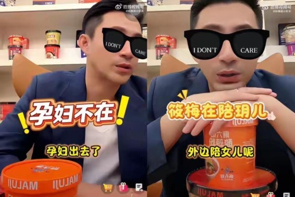 突发!曝汪小菲三度当爸,官宣马筱梅怀孕,女方大方承认已是孕中期