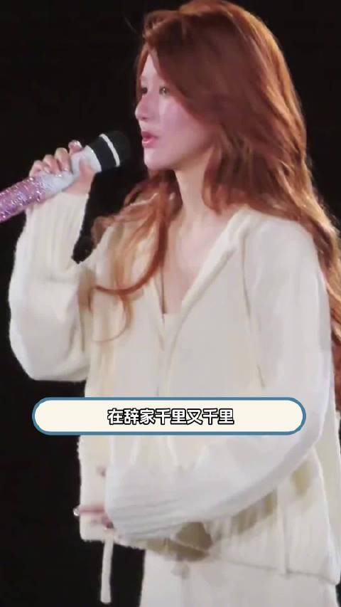 听到这首歌，第一个想到的就是露思