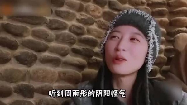 听到周雨彤的阴阳怪气,金晨连装都懒得装了,当着镜头翻起了白眼