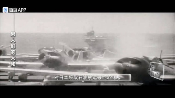 男人必看的战争电影！“无敌战舰”大和号被击沉！看完直呼过瘾！