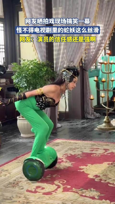 网友晒片场蛇妖特效拍摄花絮,演员无实物表演获赞