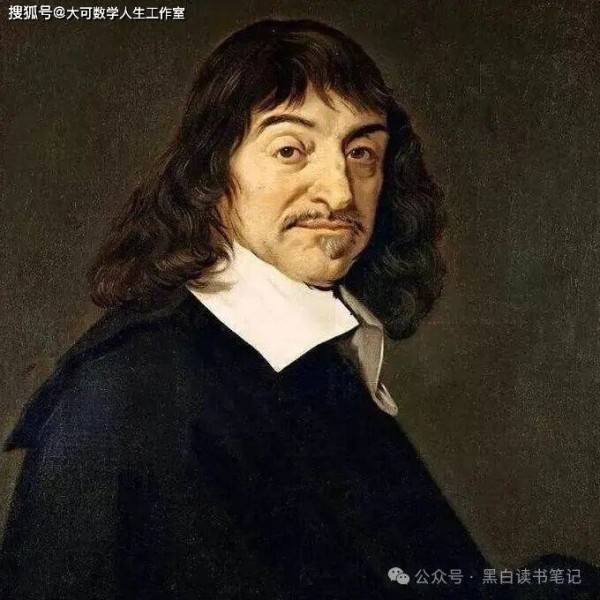笛卡尔:一个偏爱躺在床上沉思的宅男,一句“我思故我在”拨开思想迷雾