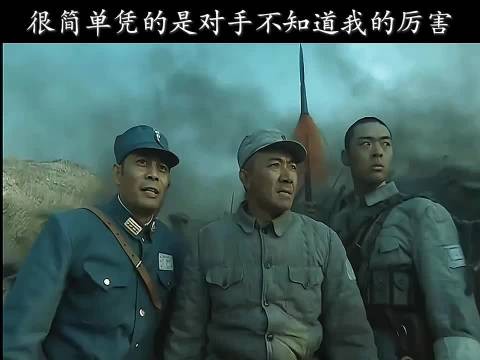 亮剑:华北派遣军100多名鬼子精英,被老李连锅端了