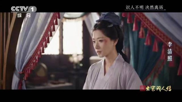 这可能是你从未见过的李清照