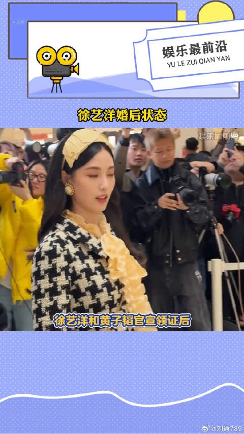 黄子韬 官宣领证后,首次亮相活动,这个颜值状态怪不得黄子韬着迷呢!