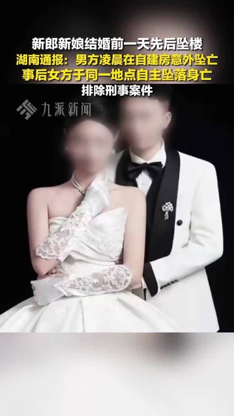 网友:还以为殉情只是古老的传言,愿安息!