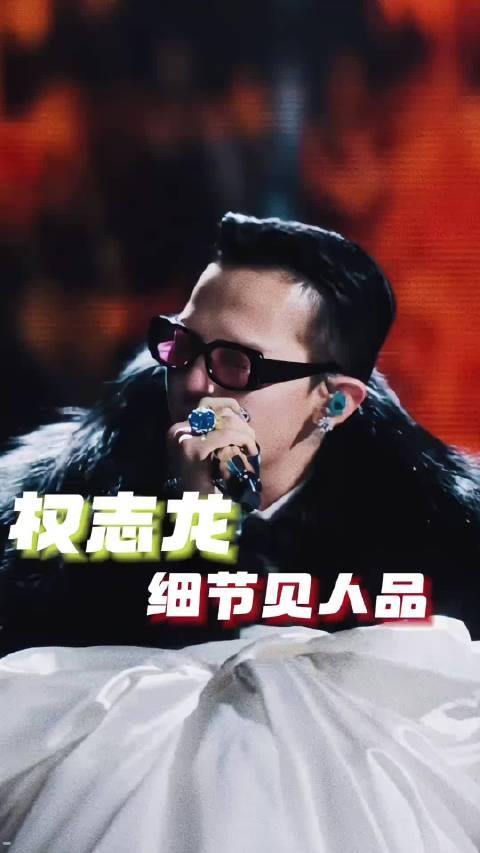 对中国的尊重,对粉丝的偏爱!极致的人品!偶像有偶像的道理