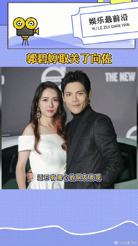 郭碧婷取关了向佐,独自带女儿飞香港满脸疲惫,与向佐许久未同框