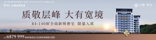 一场数万人的音乐之旅，背后是他们的全力护航