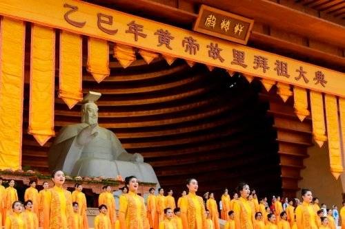 全球华人同拜轩辕黄帝,根亲文化凝聚四海人心