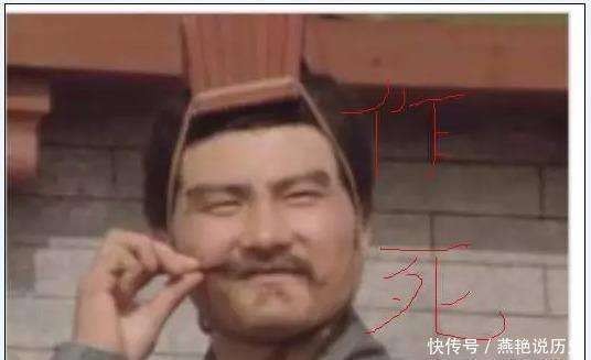 过五关斩六将？我们被三国演义忽悠了太多年