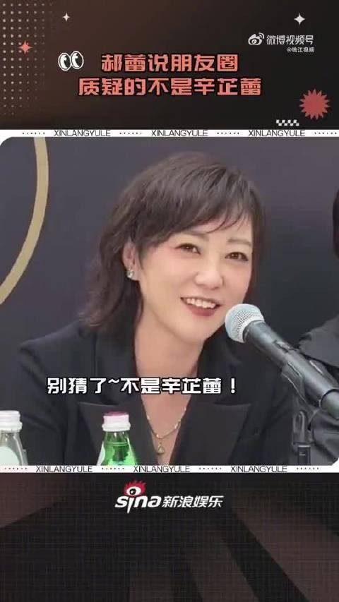 威尼斯电影节共有3位华人影后：郝蕾 我说的不是辛芷蕾