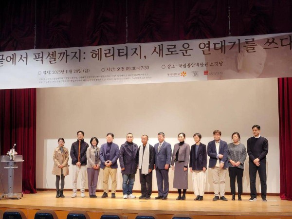 “从指尖到像素:遗产,谱写新的编年史”——中韩文化遗产纪录片交流活动在首尔举行