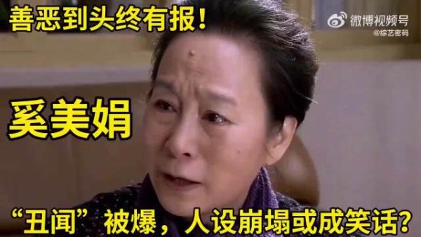 奚美娟前夫周野芒胜诉,孩子非亲生真相曝光