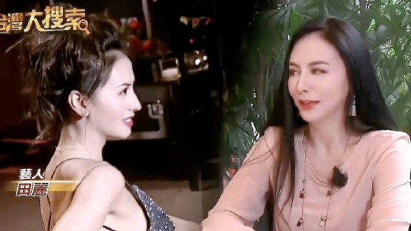 武林第一美人+台湾性感天花板！长得好看就算了，身材还这么绝谁顶得住！