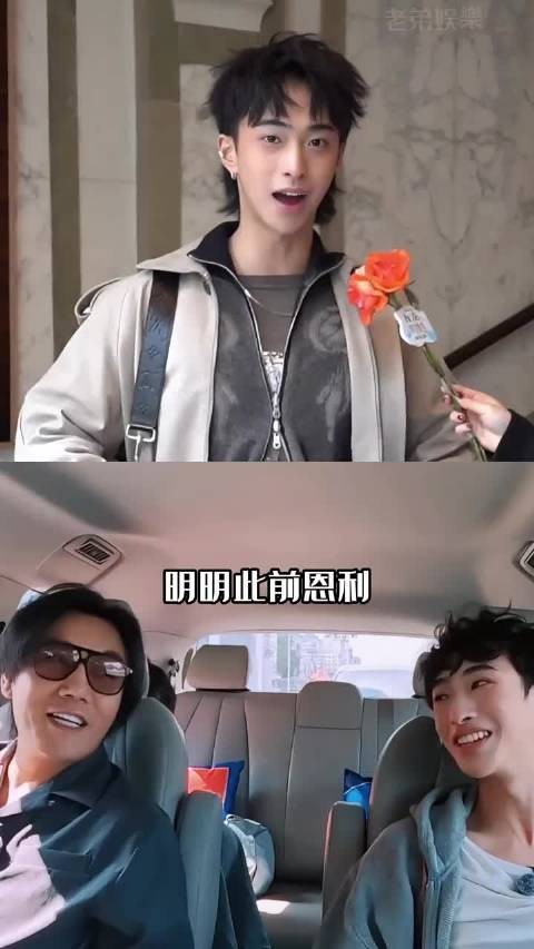 恩利首登综艺为继父秦昊，一句因为你在诠释无血缘父爱