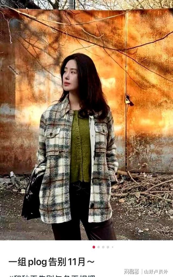 杨采钰被富三代老公雪地公主抱！张向荣满眼宠溺，豪门爱情甜到齁